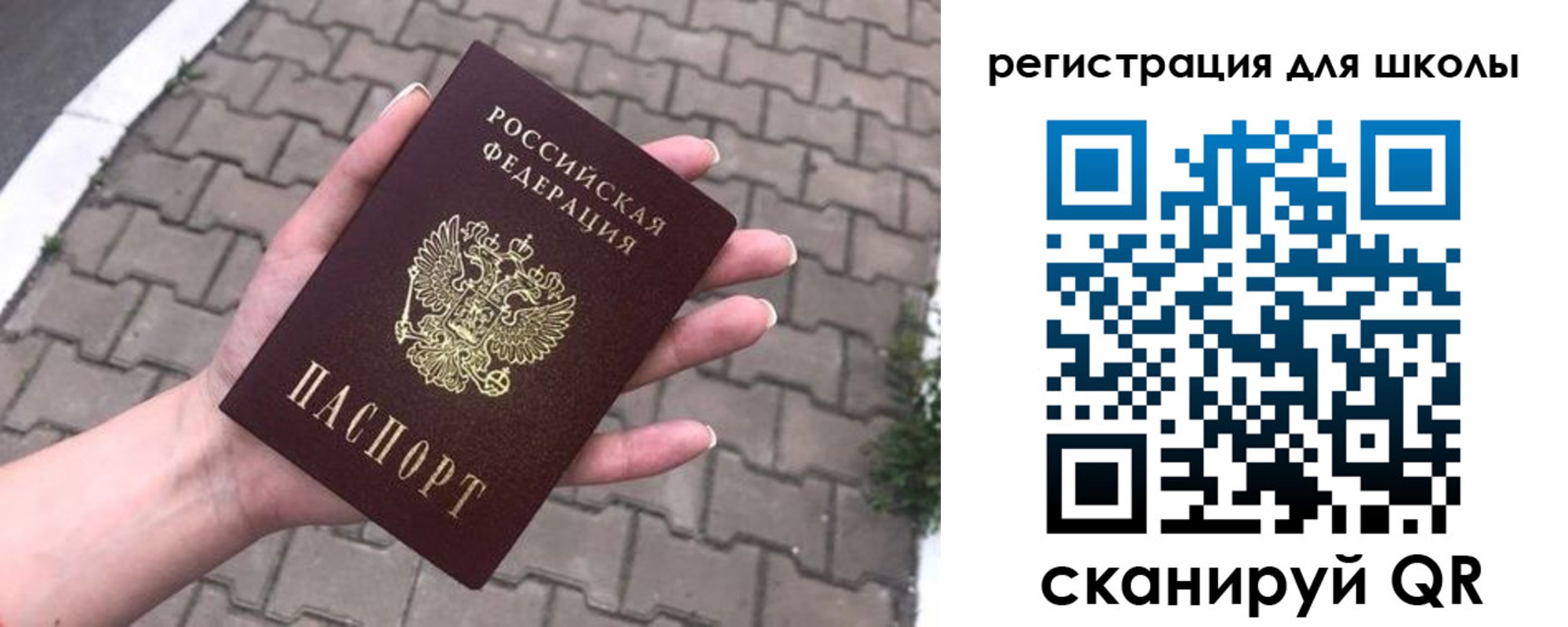 прописка законно в Владикавказе