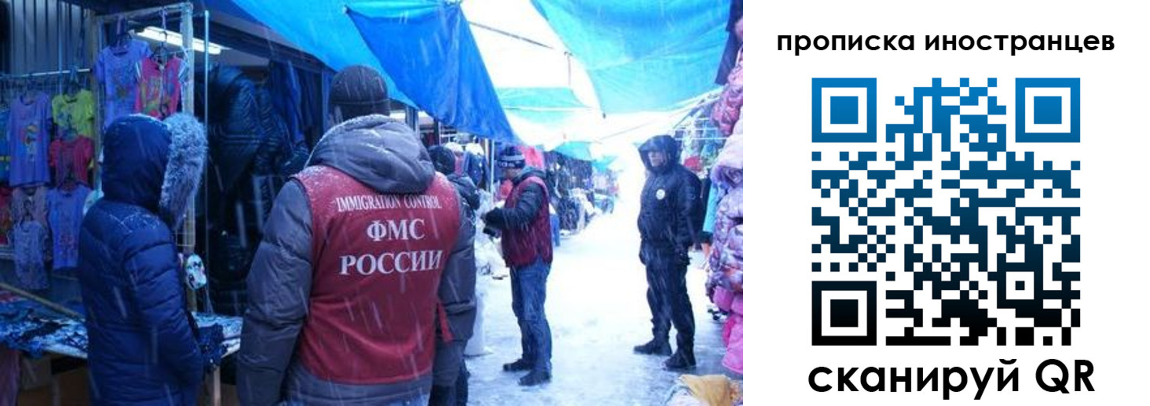 временная регистрация собственник в Владикавказе