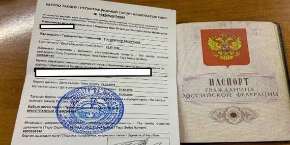 прописка в Владикавказе